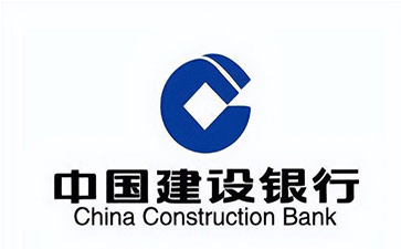 南沙建设银行信用贷款需要什么条件？建行信贷办理流程和注意事项！